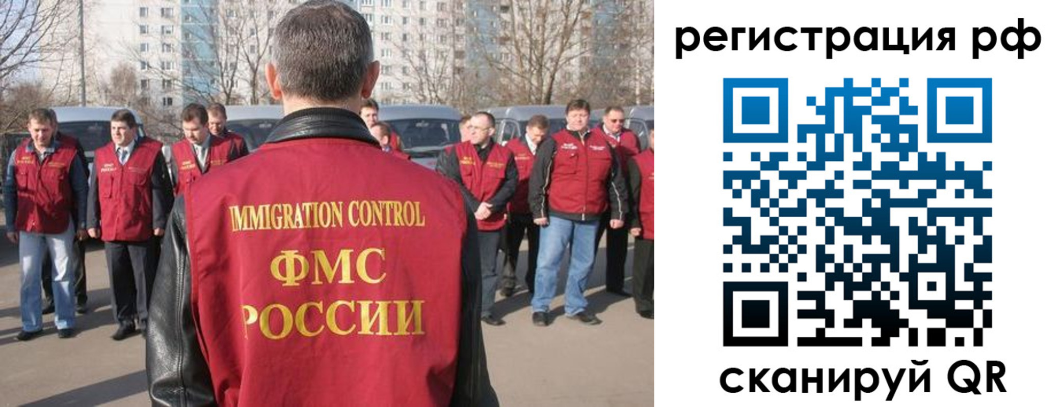 временная регистрация в Микуни