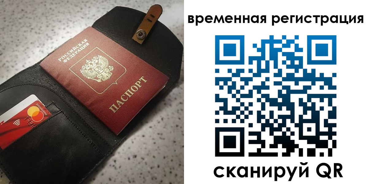 прописка для военкомата в Микуни